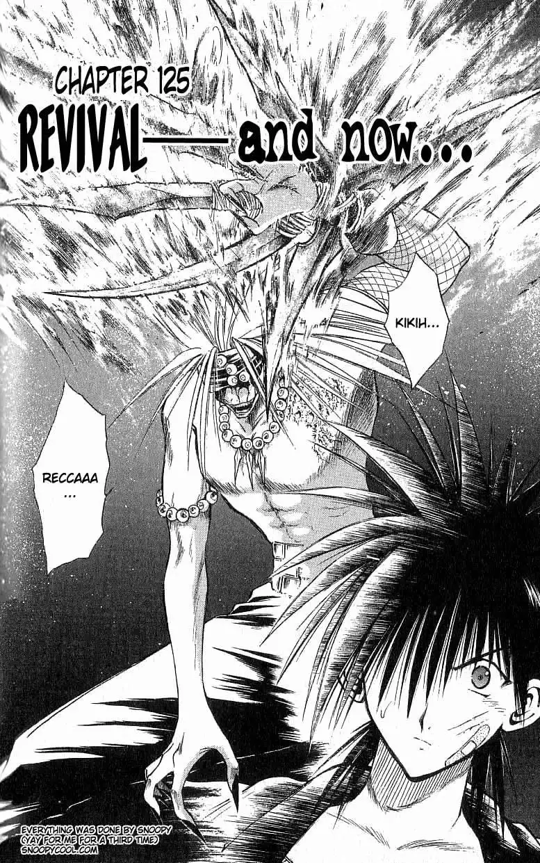 Flame of Recca Chapter 125 2